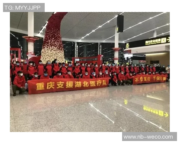 重庆极限运动队进攻战术深度解析与实战应用探讨