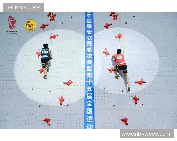 西安攀岩队在攀岩联赛中的个人能力展现与点评分析