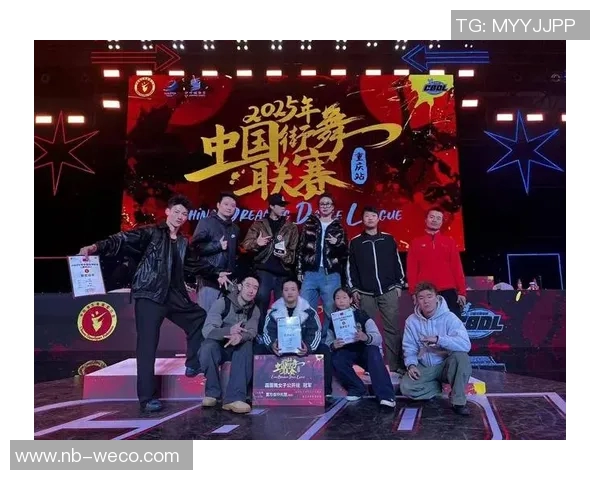 重庆飞盘队在世界街舞大赛中的团队协作表现精彩纷呈引发热议