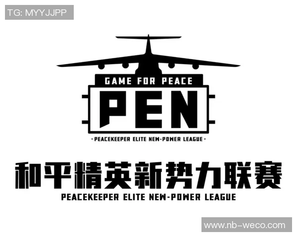 和平精英个人能力排名新突破WE战队表现令人瞩目再创佳绩
