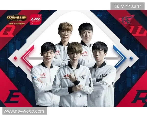 国际邀请赛分析：WE战队在心理素质上的出色表现与应对策略